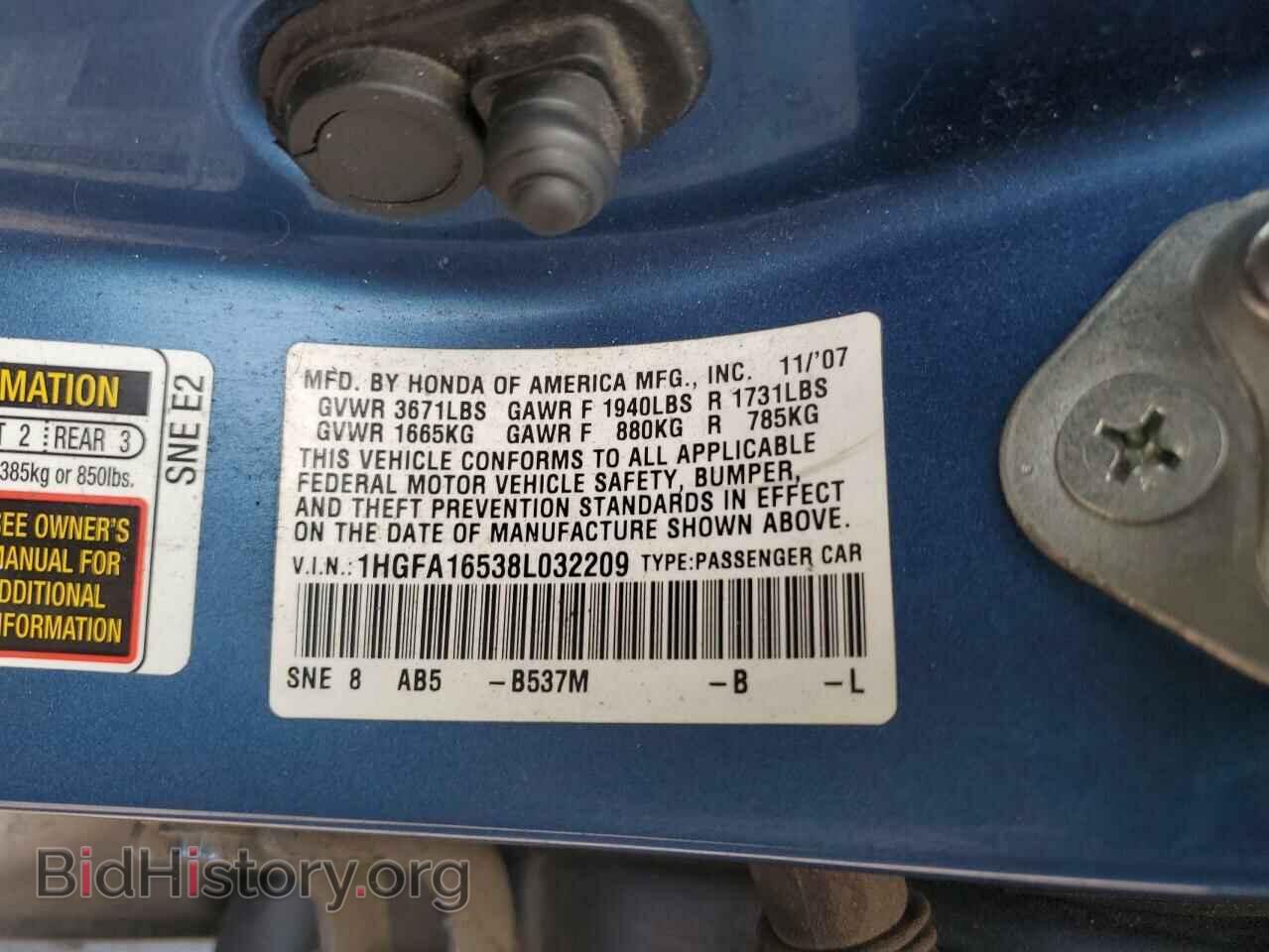 2008 HONDA CIVIC - VIN: 1HGFA16538L032209 - Фото 12