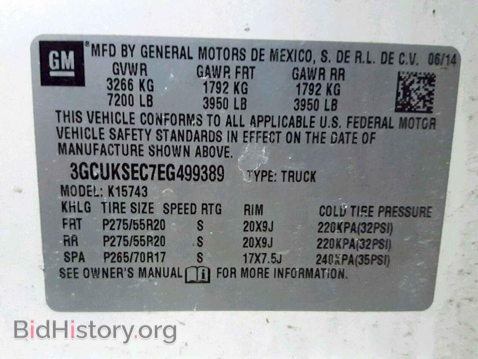 2014 CHEVROLET SILVERADO - VIN: 3GCUKSEC7EG499389 - Фото 10