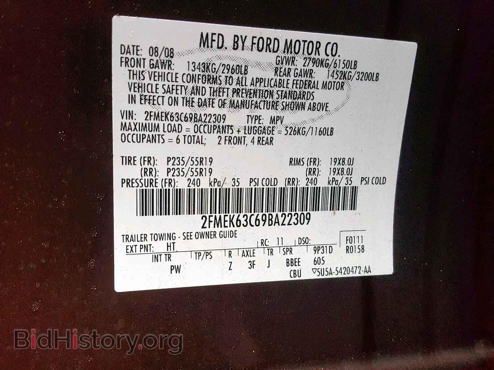 2009 FORD FLEX LIMIT - VIN: 2FMEK63C69BA22309 - Photo 10