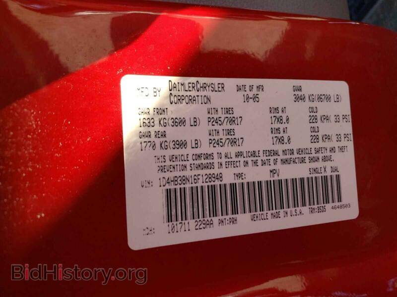 2006 Dodge DURANGO (VIN 1D4HB38N16F128948) — фото 10 из 10