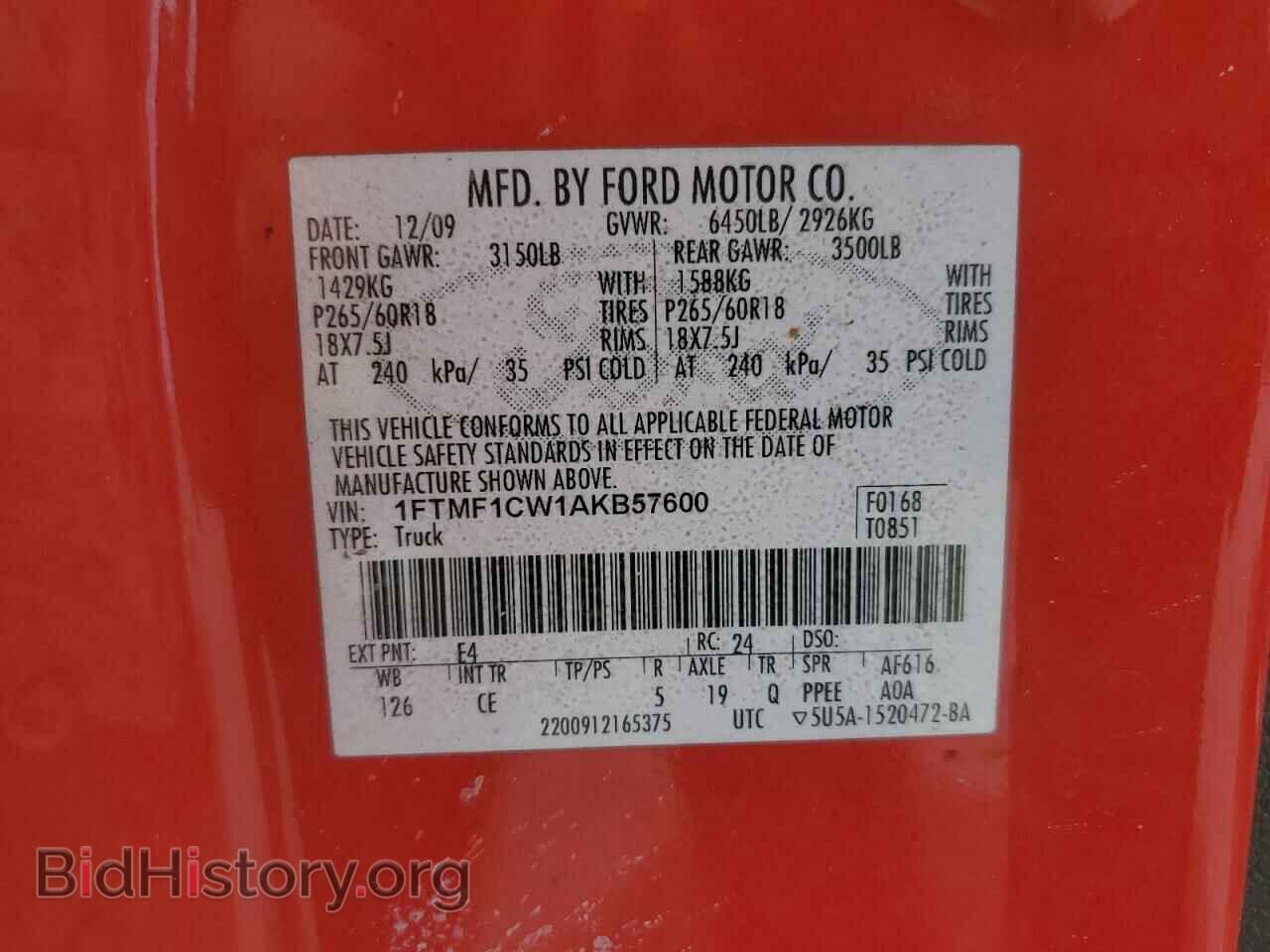 2010 FORD All Models - VIN: 1FTMF1CW1AKB57600 - Фото 13
