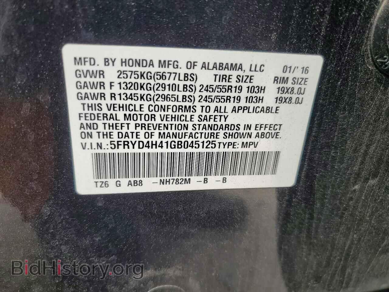 2016 ACURA MDX - VIN: 5FRYD4H41GB045125 - Фото 13