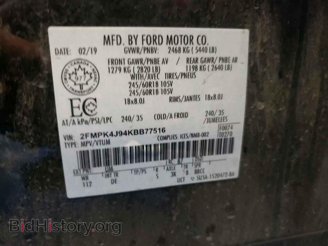 2019 FORD EDGE - VIN: 2FMPK4J94KBB77516 - Фото 10