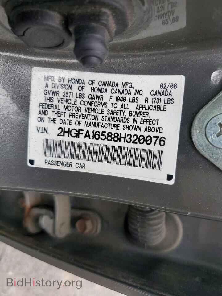 2008 HONDA CIVIC - VIN: 2HGFA16588H320076 - Фото 13