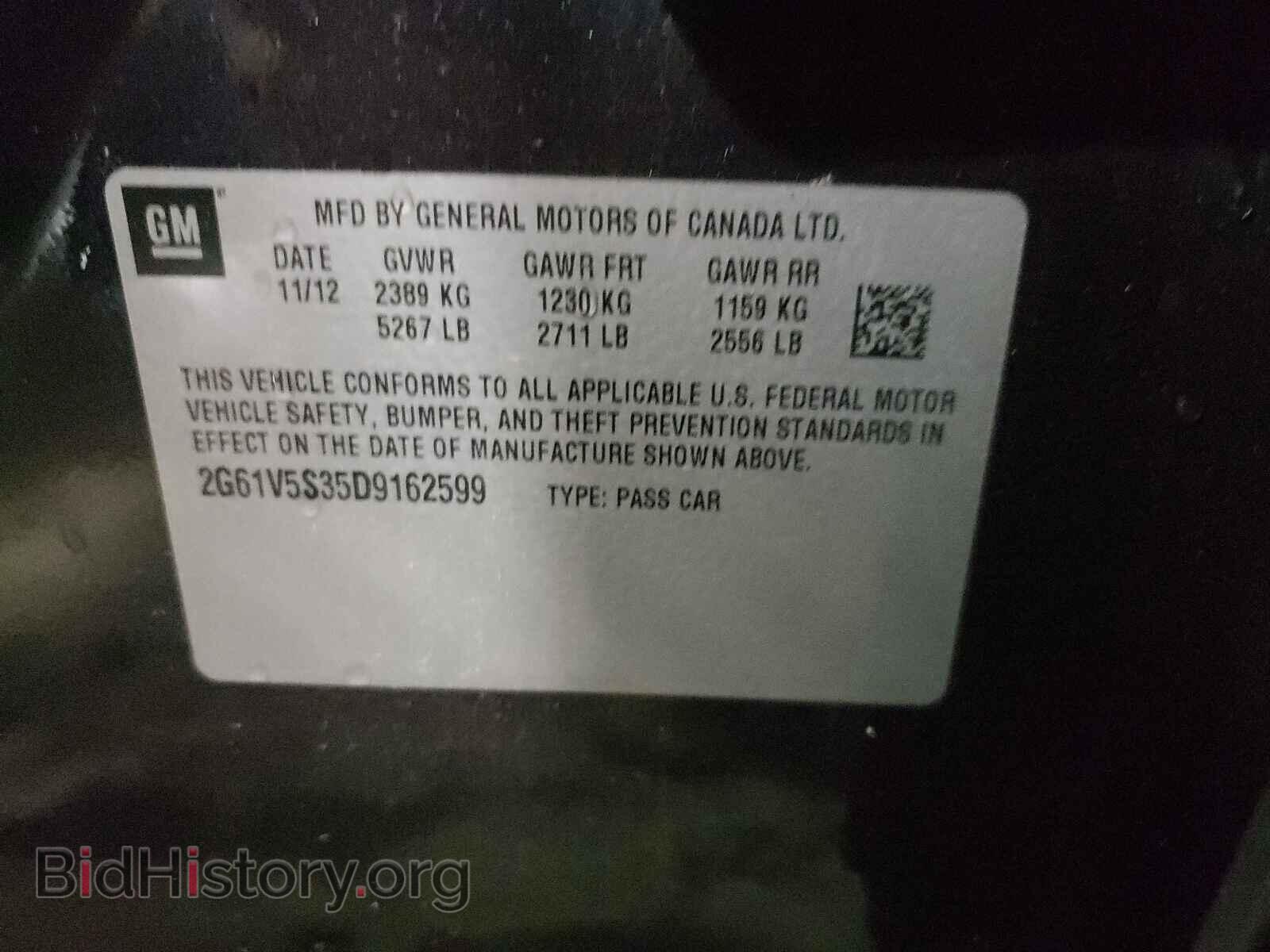 2013 CADILLAC XTS - VIN: 2G61V5S35D9162599 - Фото 10