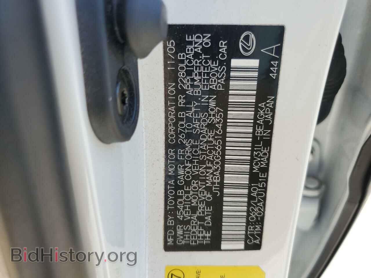 2006 LEXUS ES330 - VIN: JTHBA30G565164357 - Фото 12