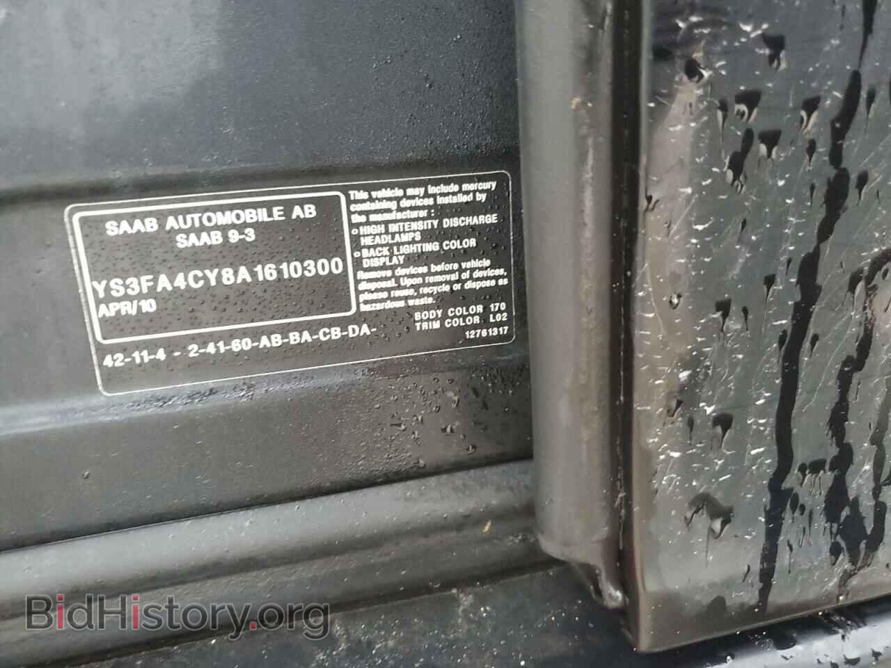 2010 SAAB 9 3 - VIN: YS3FA4CY8A1610300 - Фото 12