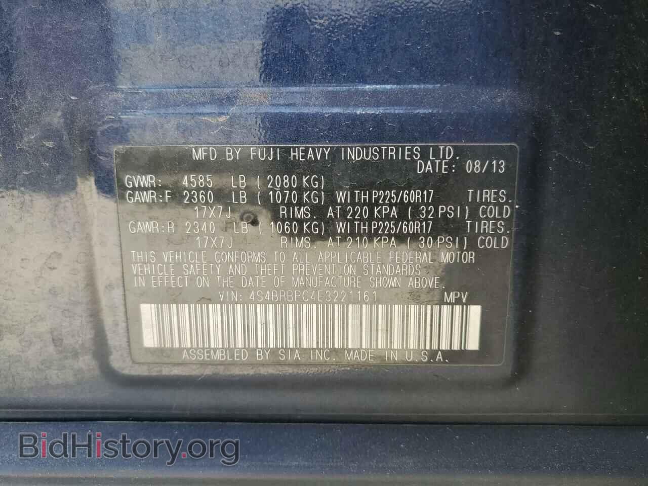 2014 SUBARU OUTBACK - VIN: 4S4BRBPC4E3221161 - Фото 13