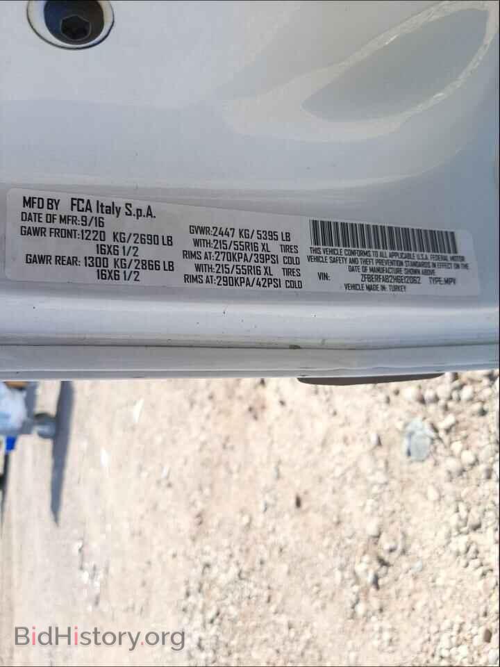 2017 RAM PROMASTER - VIN: ZFBERFAB2H6E12062 - Фото 10