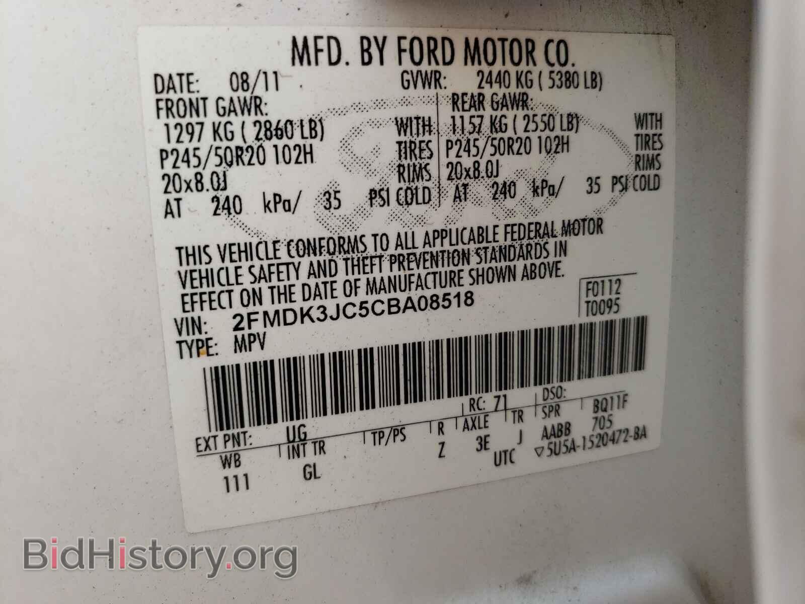 2012 FORD EDGE - VIN: 2FMDK3JC5CBA08518 - Фото 10
