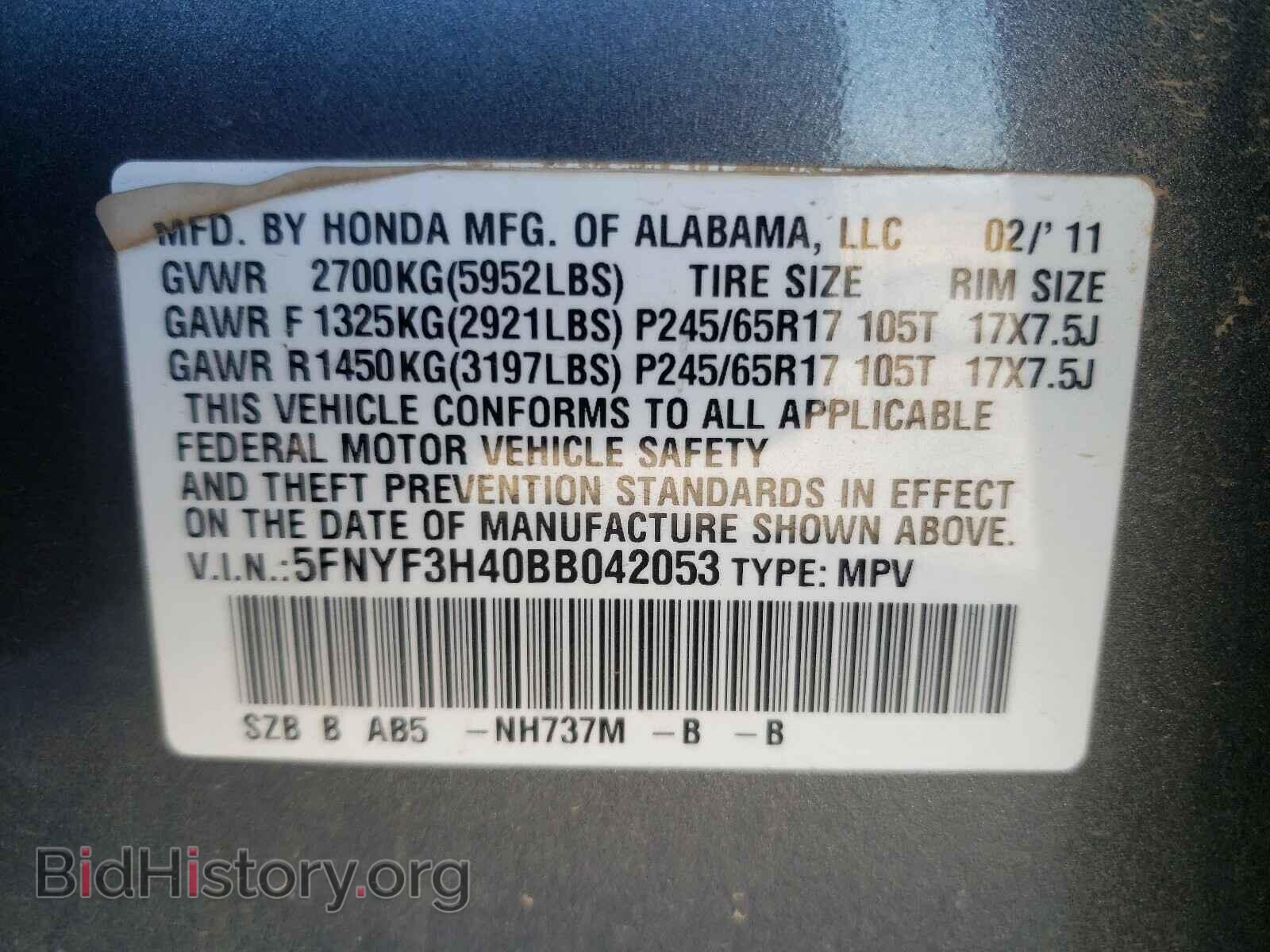 2011 HONDA PILOT - VIN: 5FNYF3H40BB042053 - Фото 10