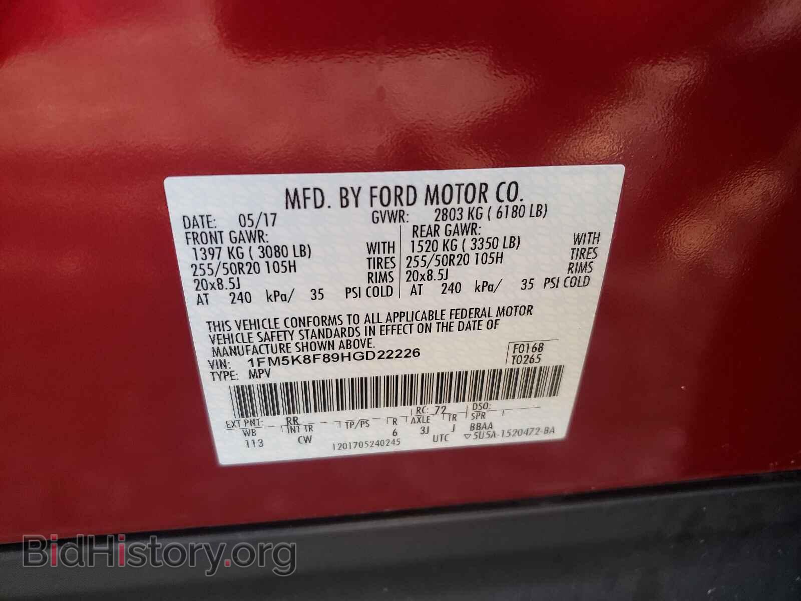 2017 FORD EXPLORER - VIN: 1FM5K8F89HGD22226 - Фото 10