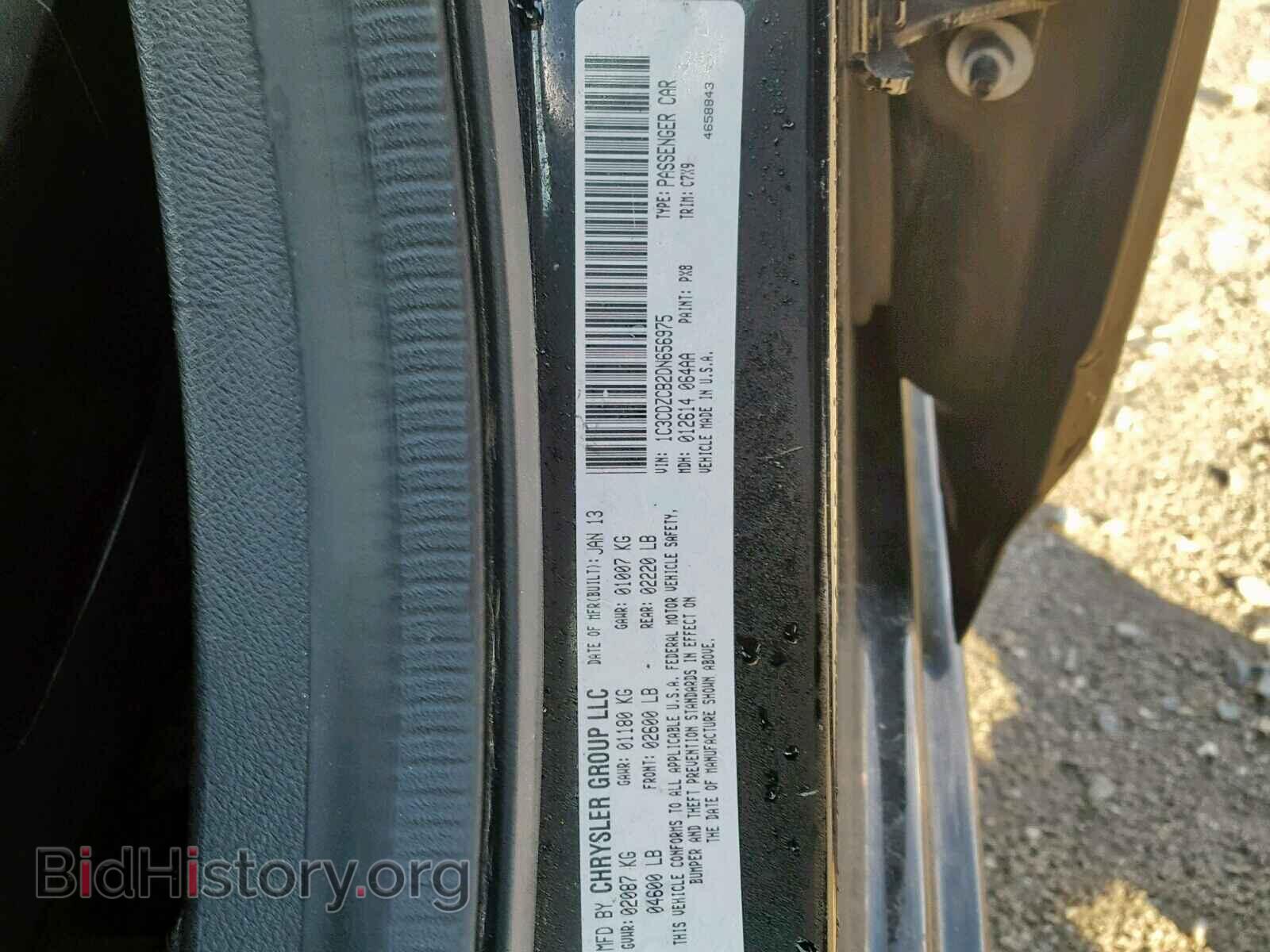 2013 DODGE AVENGER - VIN: 1C3CDZCB2DN656975 - Photo 10