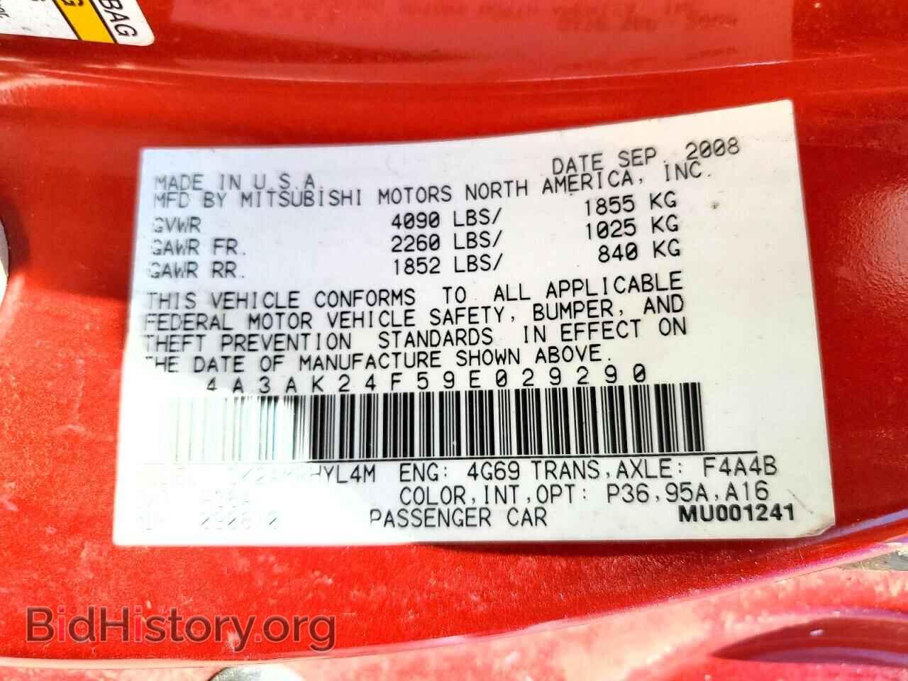 2009 MITSUBISHI ECLIPSE - VIN: 4A3AK24F59E029290 - Photo 12