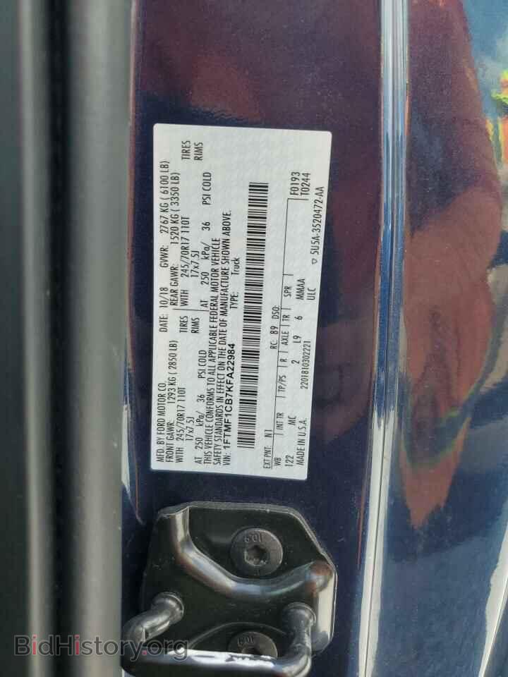 2019 FORD All Models - VIN: 1FTMF1CB7KFA22984 - Photo 13