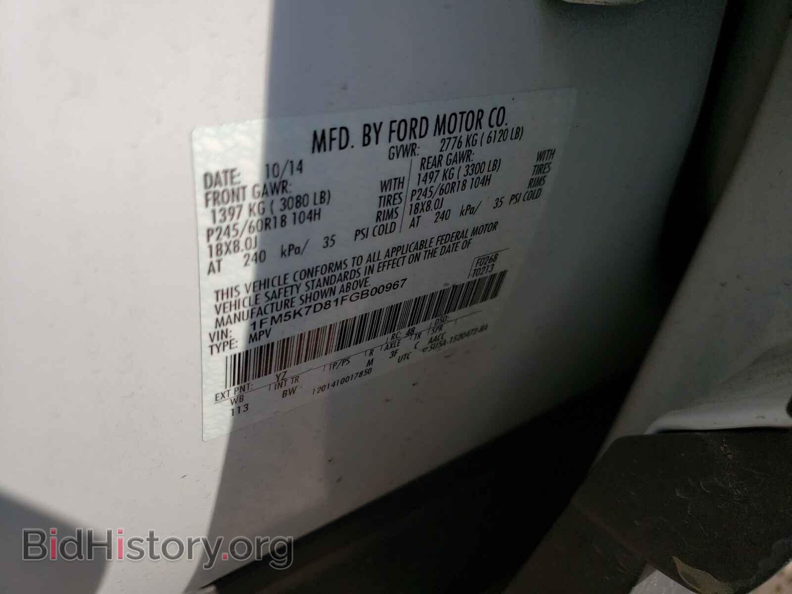 2015 FORD EXPLORER - VIN: 1FM5K7D81FGB00967 - Photo 10