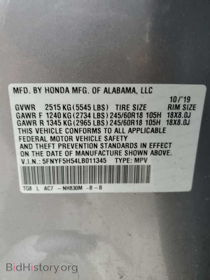 2020 HONDA PILOT - VIN: 5FNYF5H54LB011345 - Фото 13