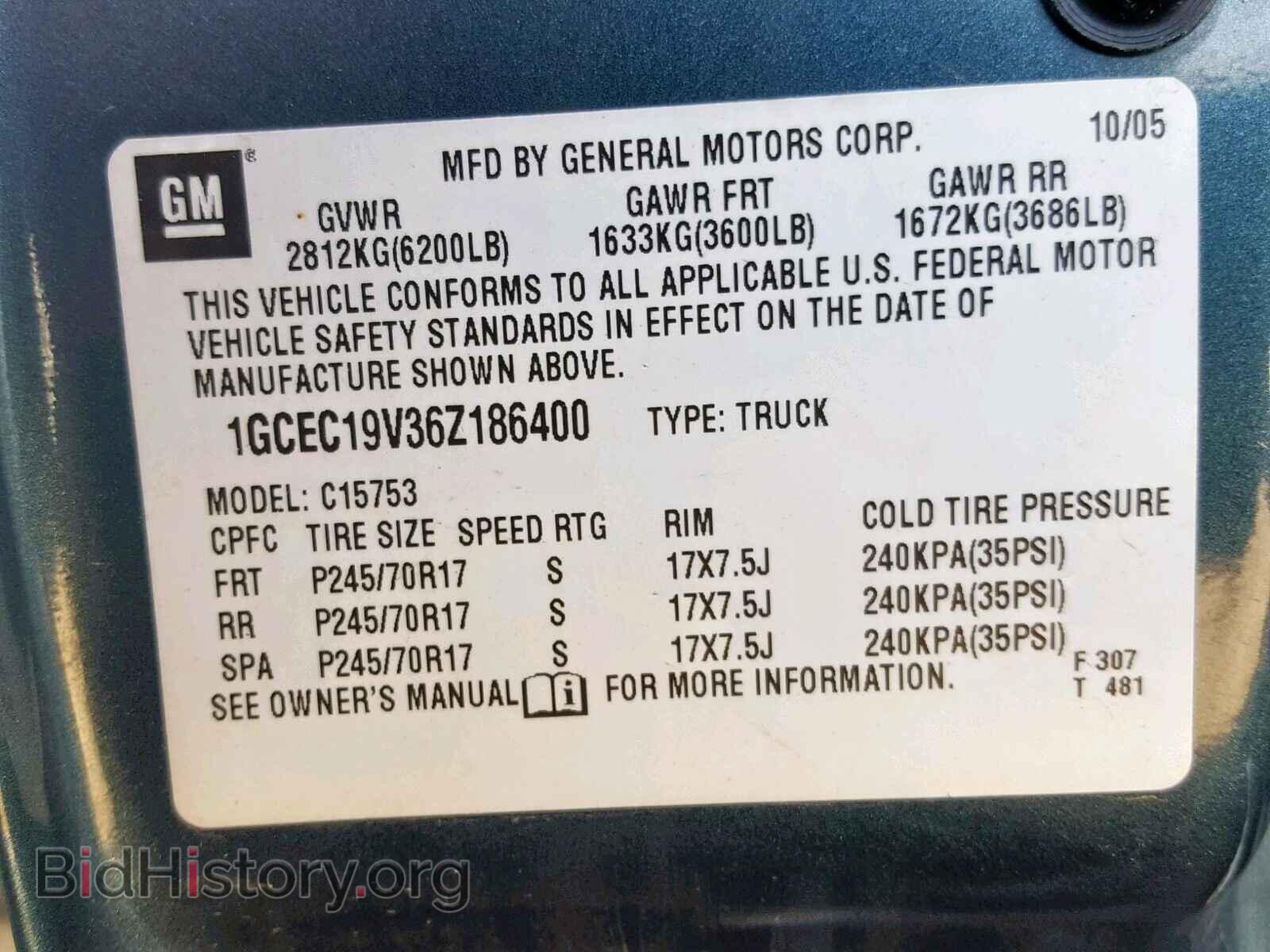 2006 CHEVROLET SILVERADO - VIN: 1GCEC19V36Z186400 - Фото 10