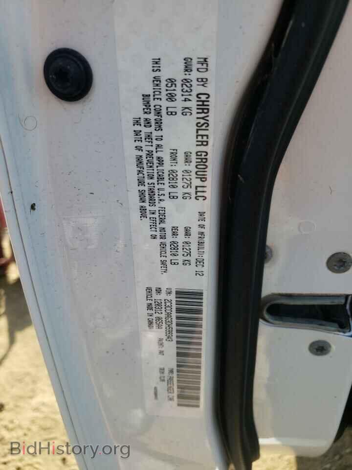 2013 CHRYSLER 300 - VIN: 2C3CCAAG3DH599343 - Фото 10