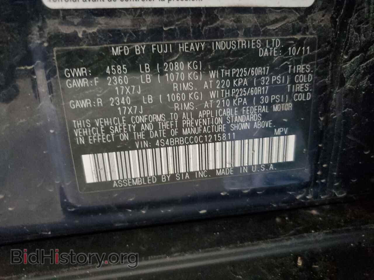 2012 SUBARU OUTBACK - VIN: 4S4BRBCC0C1215811 - Фото 13