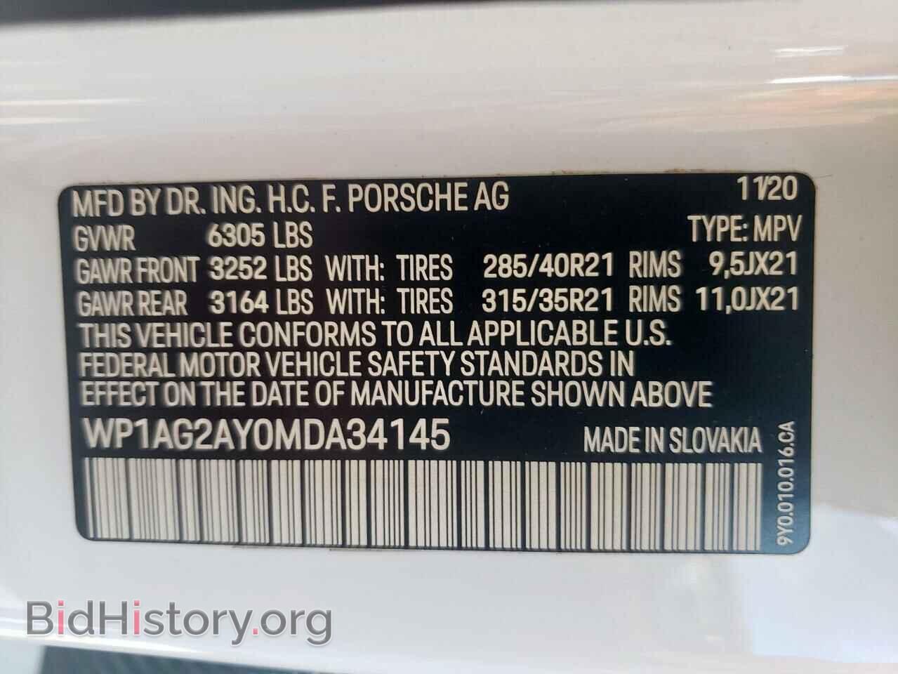2021 PORSCHE CAYENNE - VIN: WP1AG2AY0MDA34145 - Фото 12