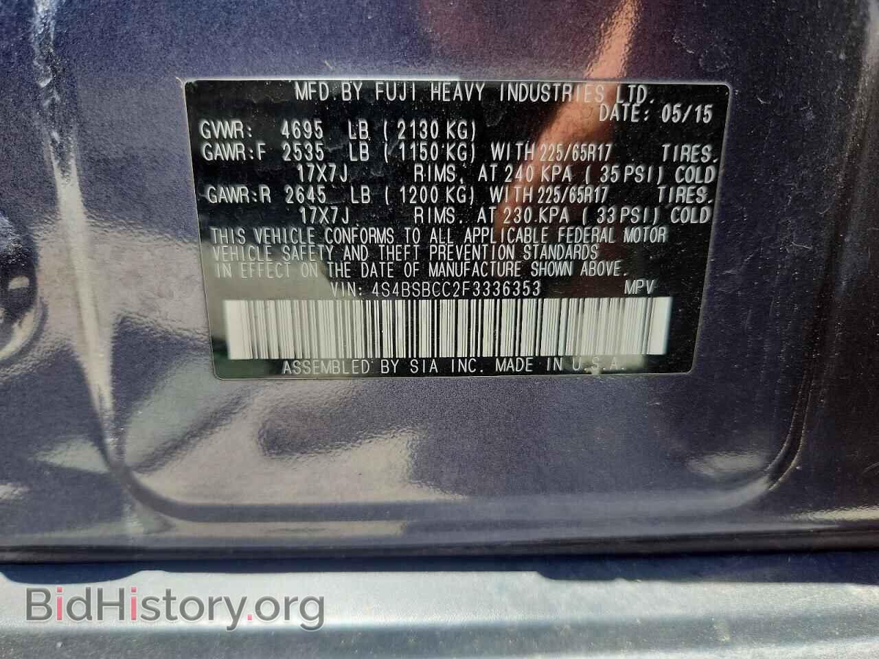 2015 SUBARU OUTBACK - VIN: 4S4BSBCC2F3336353 - Фото 13