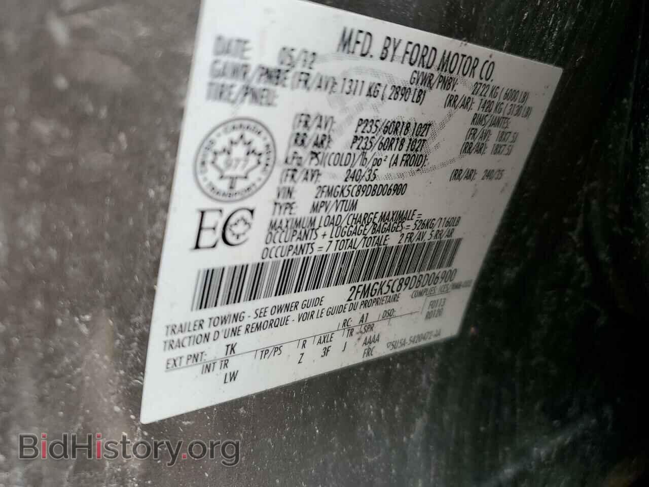 2013 FORD FLEX - VIN: 2FMGK5C89DBD06900 - Photo 14