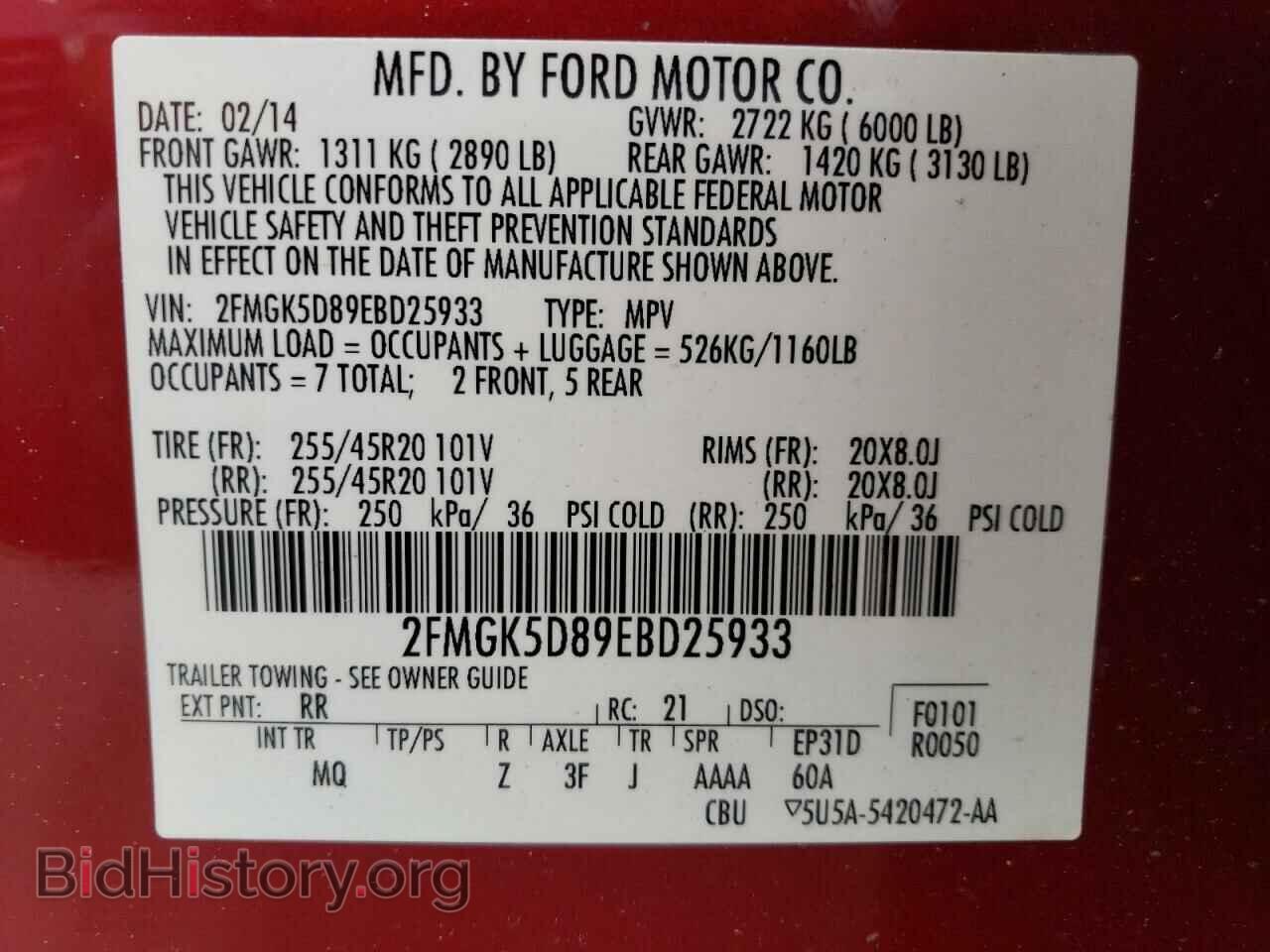 2014 FORD FLEX - VIN: 2FMGK5D89EBD25933 - Photo 13