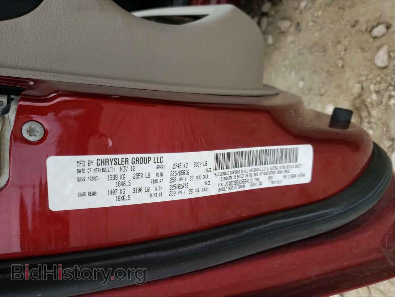2013 CHRYSLER MINIVAN - VIN: 2C4RC1BGXDR584112 - Фото 10