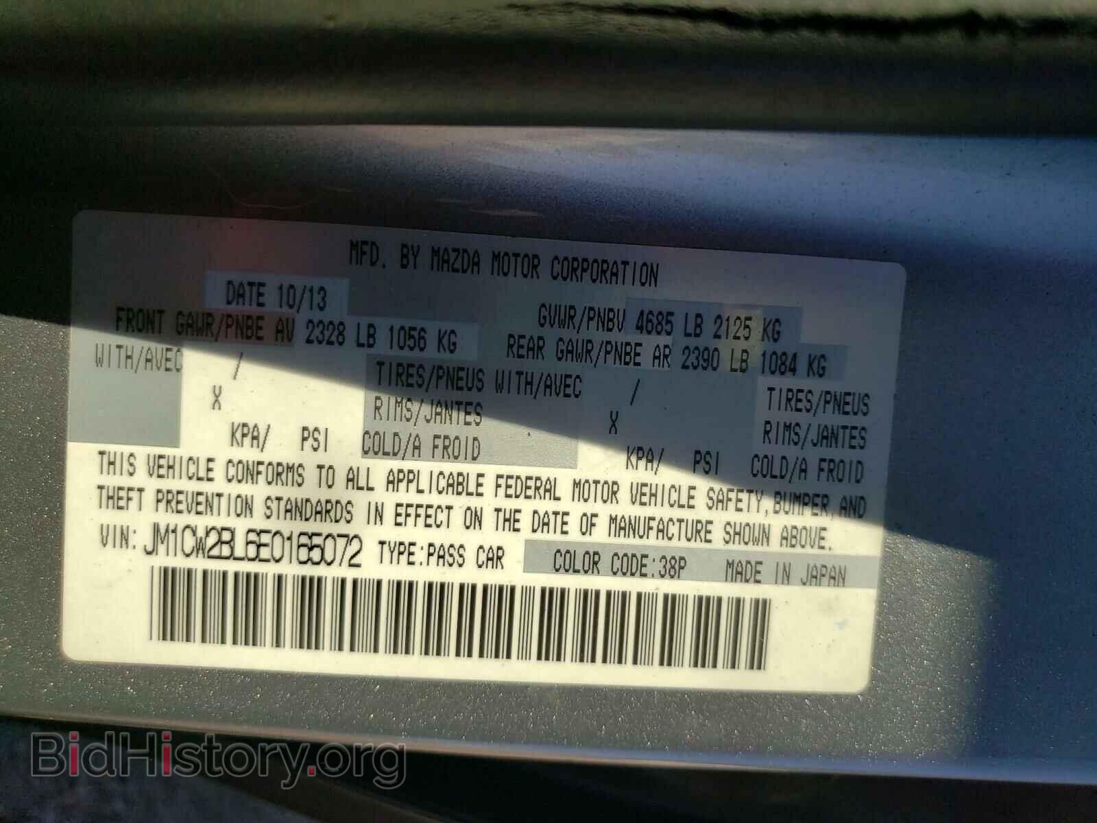 2014 MAZDA 5 - VIN: JM1CW2BL6E0165072 - Фото 10