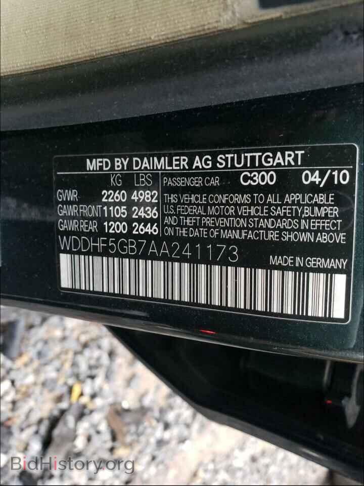 2010 MERCEDES-BENZ E-CLASS - VIN: WDDHF5GB7AA241173 - Фото 10