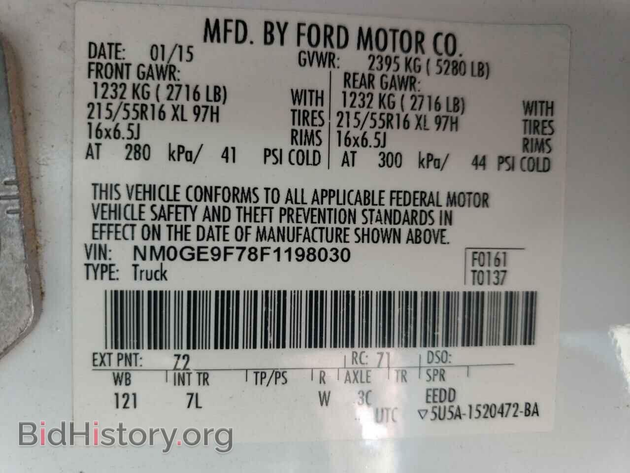 2015 FORD TRANSIT - VIN: NM0GE9F78F1198030 - Фото 14