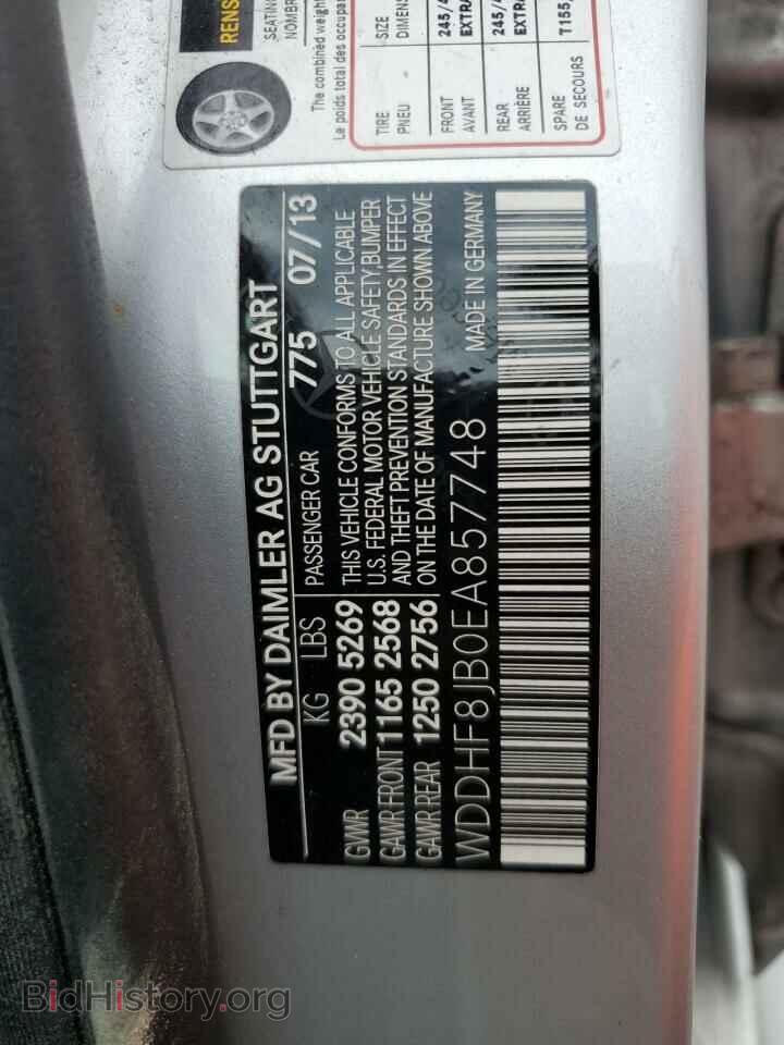 2014 MERCEDES-BENZ E-CLASS - VIN: WDDHF8JB0EA857748 - Фото 12