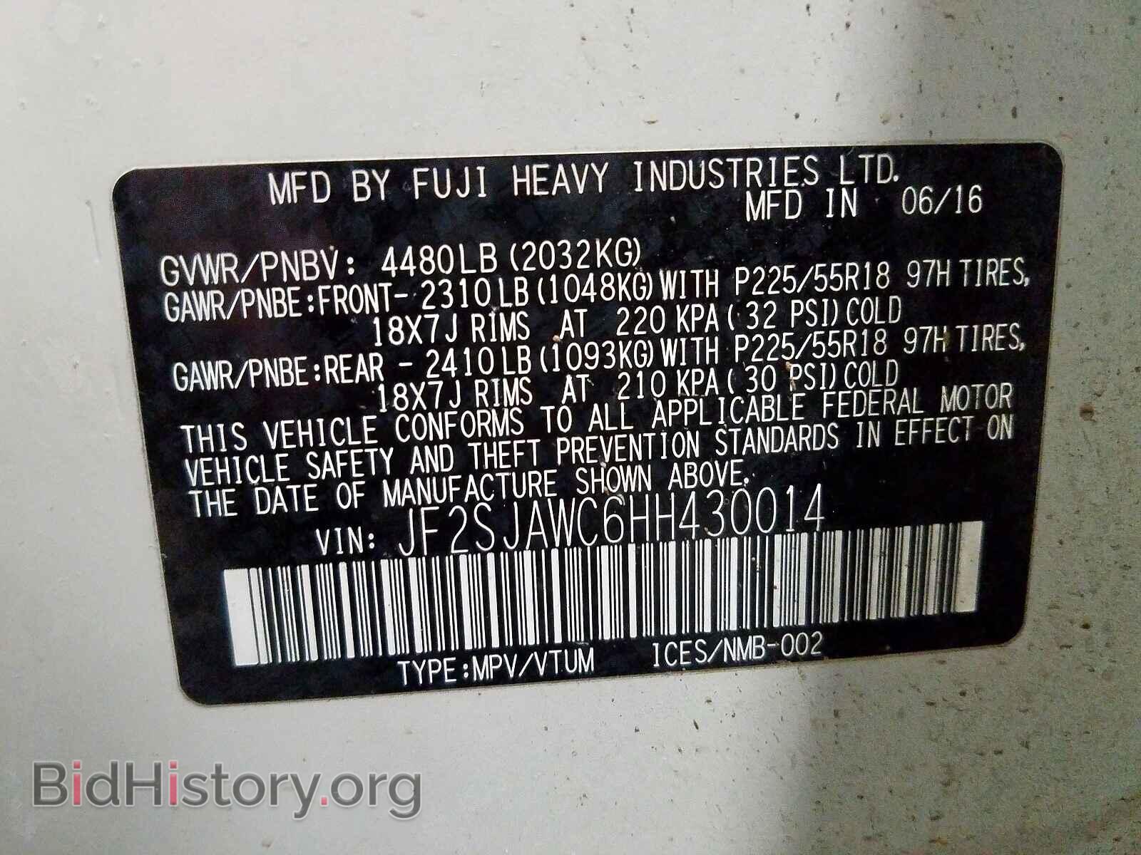 2017 SUBARU FORESTER - VIN: JF2SJAWC6HH430014 - Фото 10