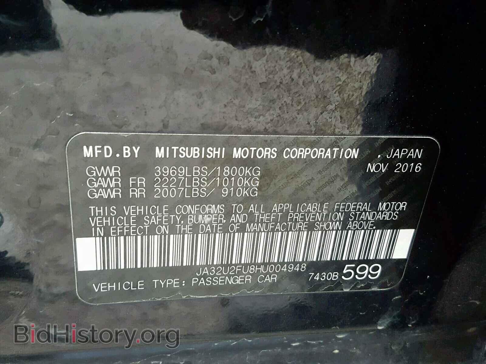 2017 MITSUBISHI LANCER - VIN: JA32U2FU8HU004948 - Фото 10