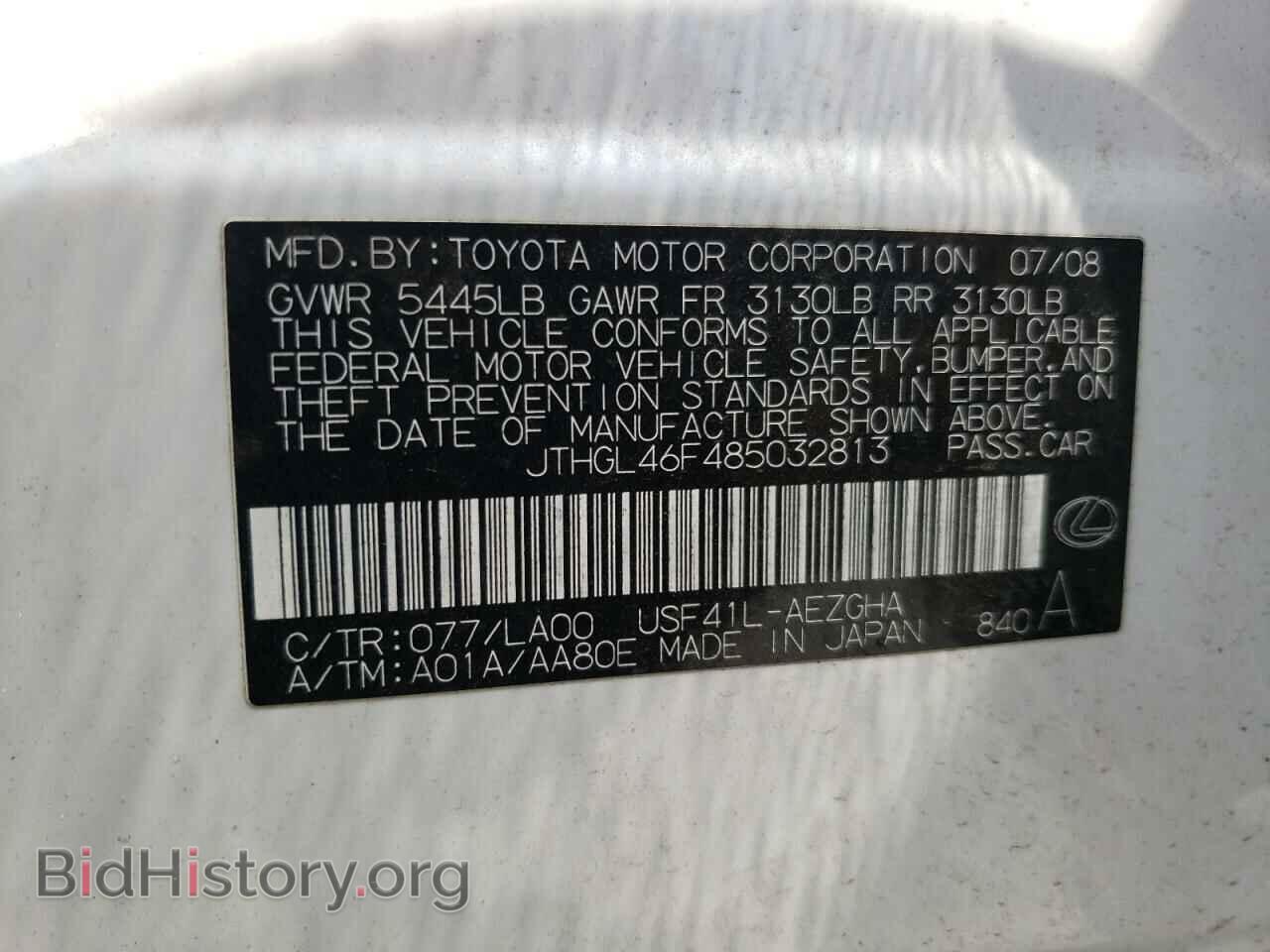 2008 LEXUS LS460 - VIN: JTHGL46F485032813 - Фото 10