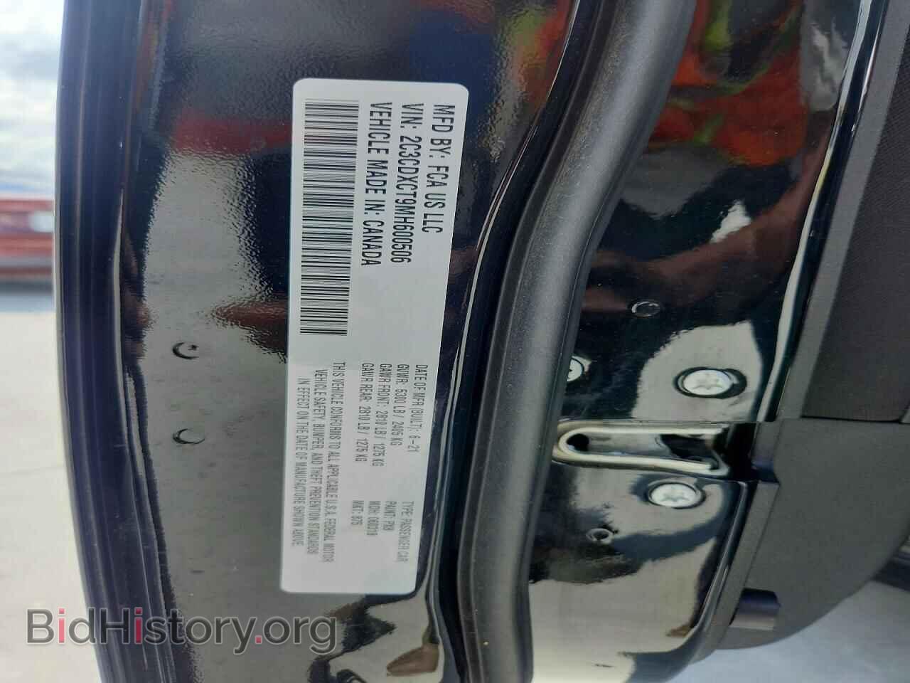 2021 DODGE CHARGER - VIN: 2C3CDXCT9MH600506 - Фото 13