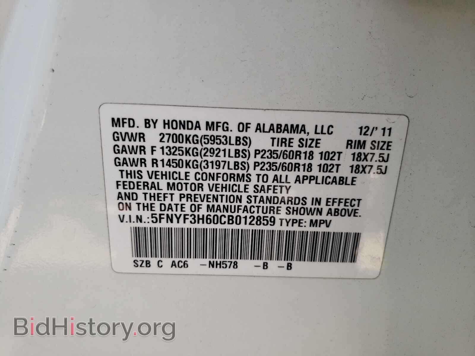 2012 HONDA PILOT - VIN: 5FNYF3H60CB012859 - Photo 10