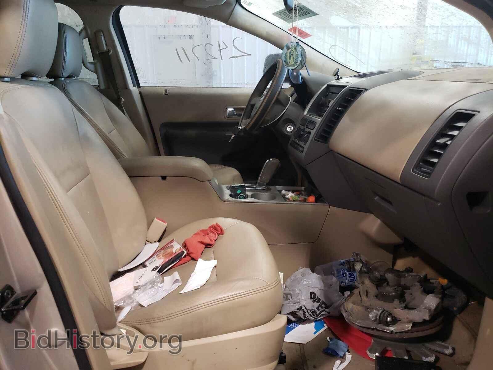 2007 FORD EDGE - VIN: 2FMDK36C07BA51145 - Фото 5