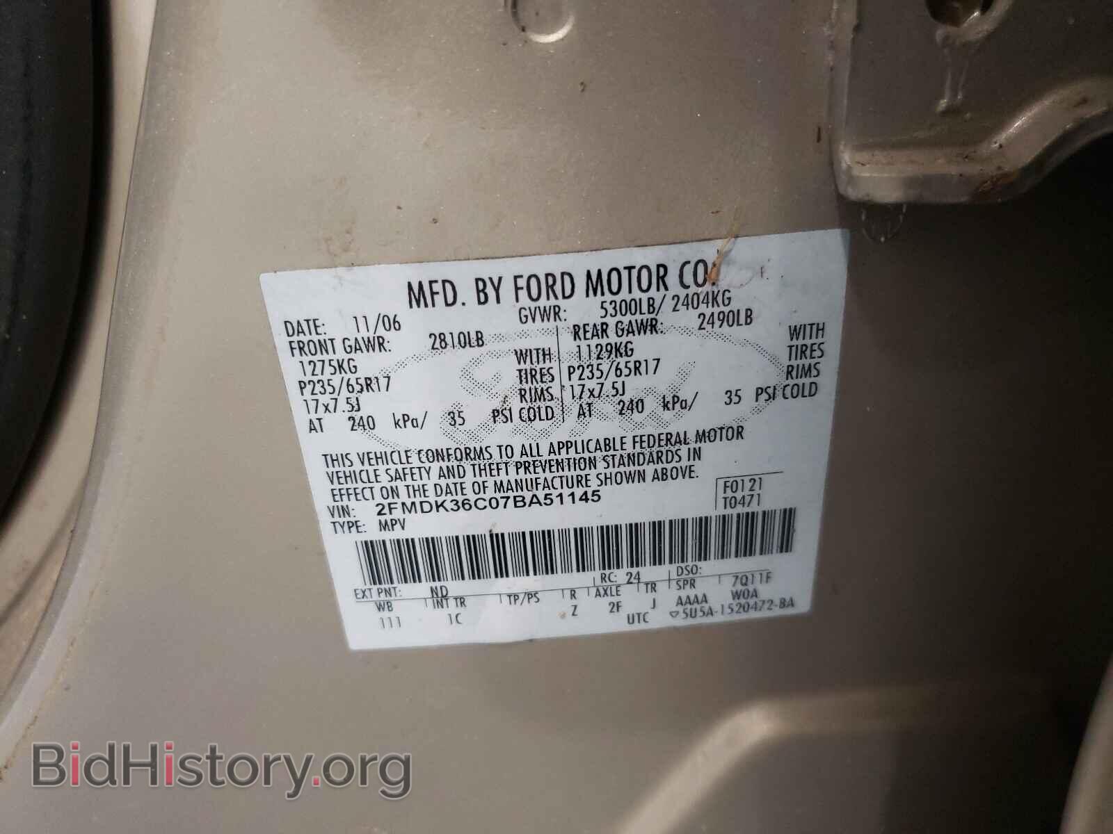 2007 FORD EDGE - VIN: 2FMDK36C07BA51145 - Фото 10