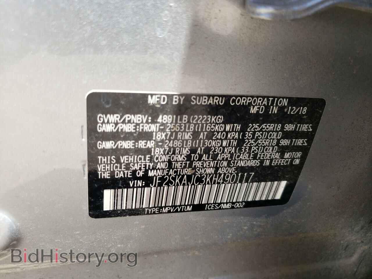 2019 SUBARU FORESTER - VIN: JF2SKAJC3KH490117 - Фото 13