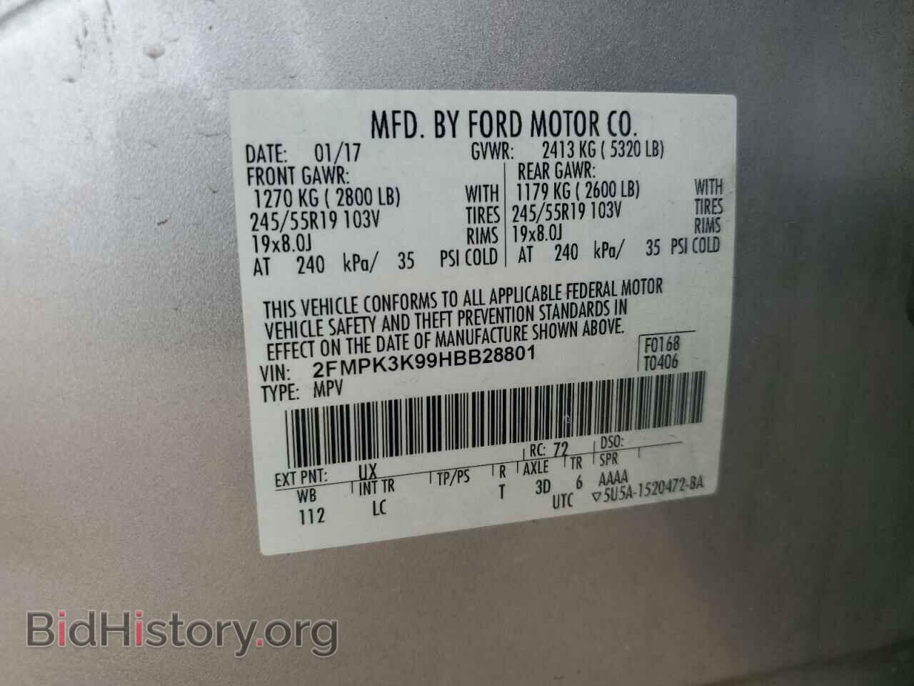 2017 FORD EDGE - VIN: 2FMPK3K99HBB28801 - Фото 14