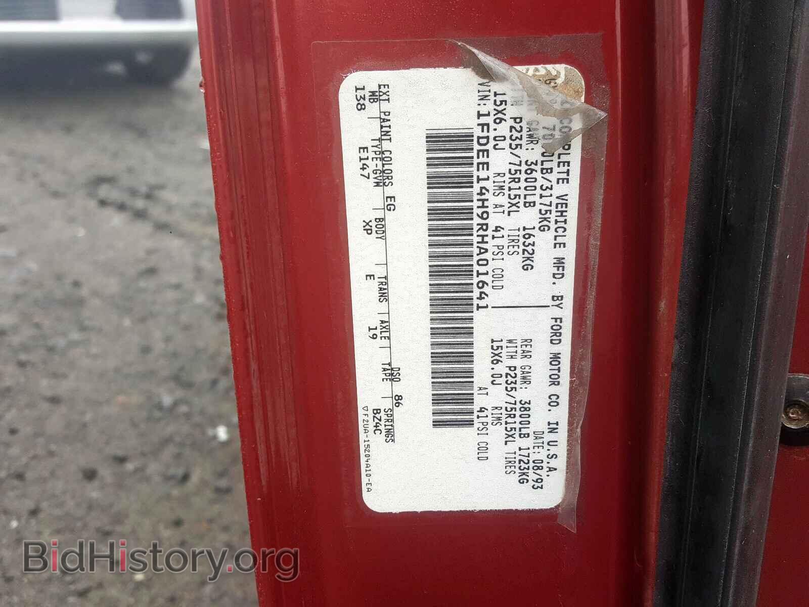 1994 FORD ECONOLINE - VIN: 1FDEE14H9RHA01641 - Фото 10