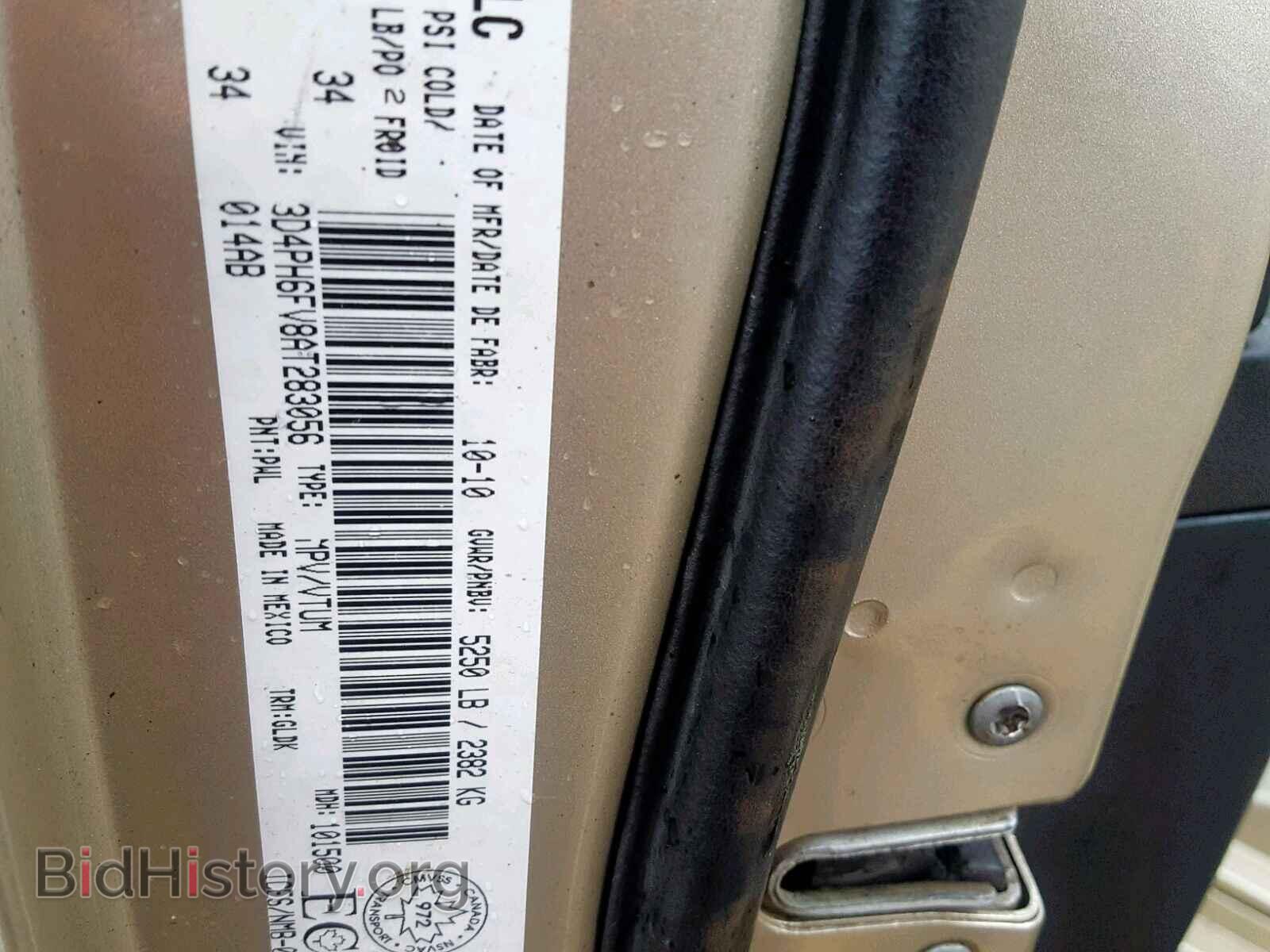 2010 DODGE JOURNEY R/ - VIN: 3D4PH6FV8AT283056 - Фото 10