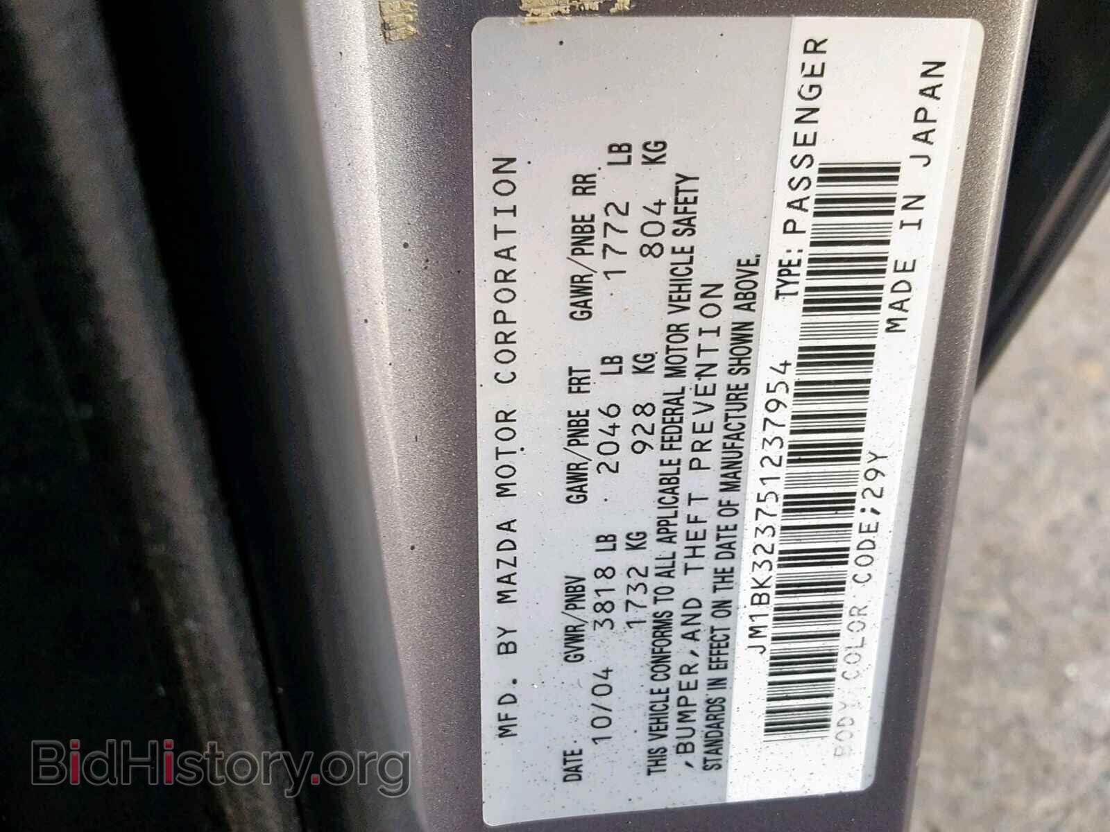 2005 MAZDA 3 S - VIN: JM1BK323751237954 - Photo 10