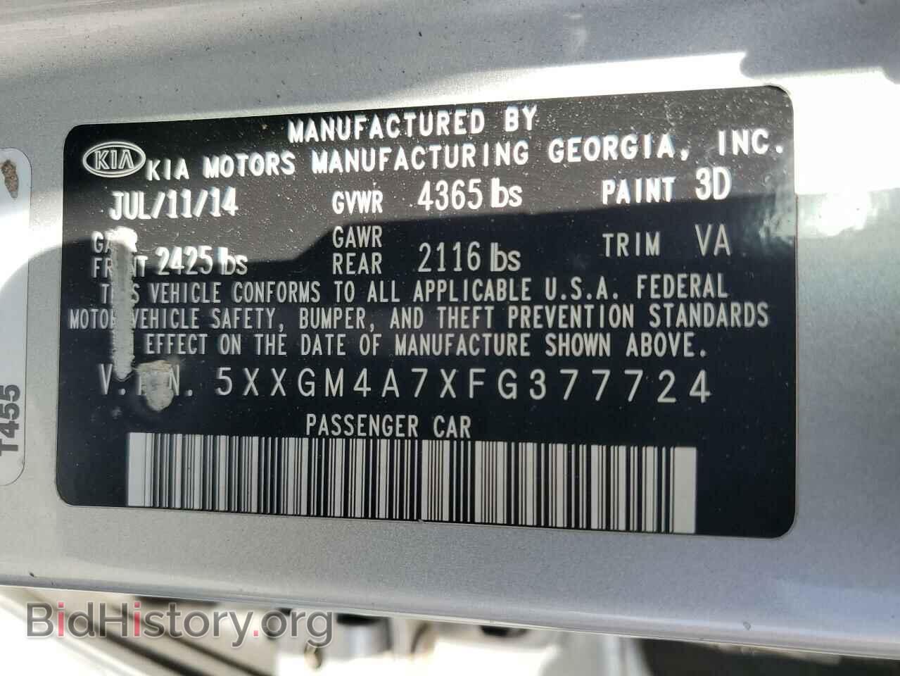 2015 KIA OPTIMA - VIN: 5XXGM4A7XFG377724 - Фото 13
