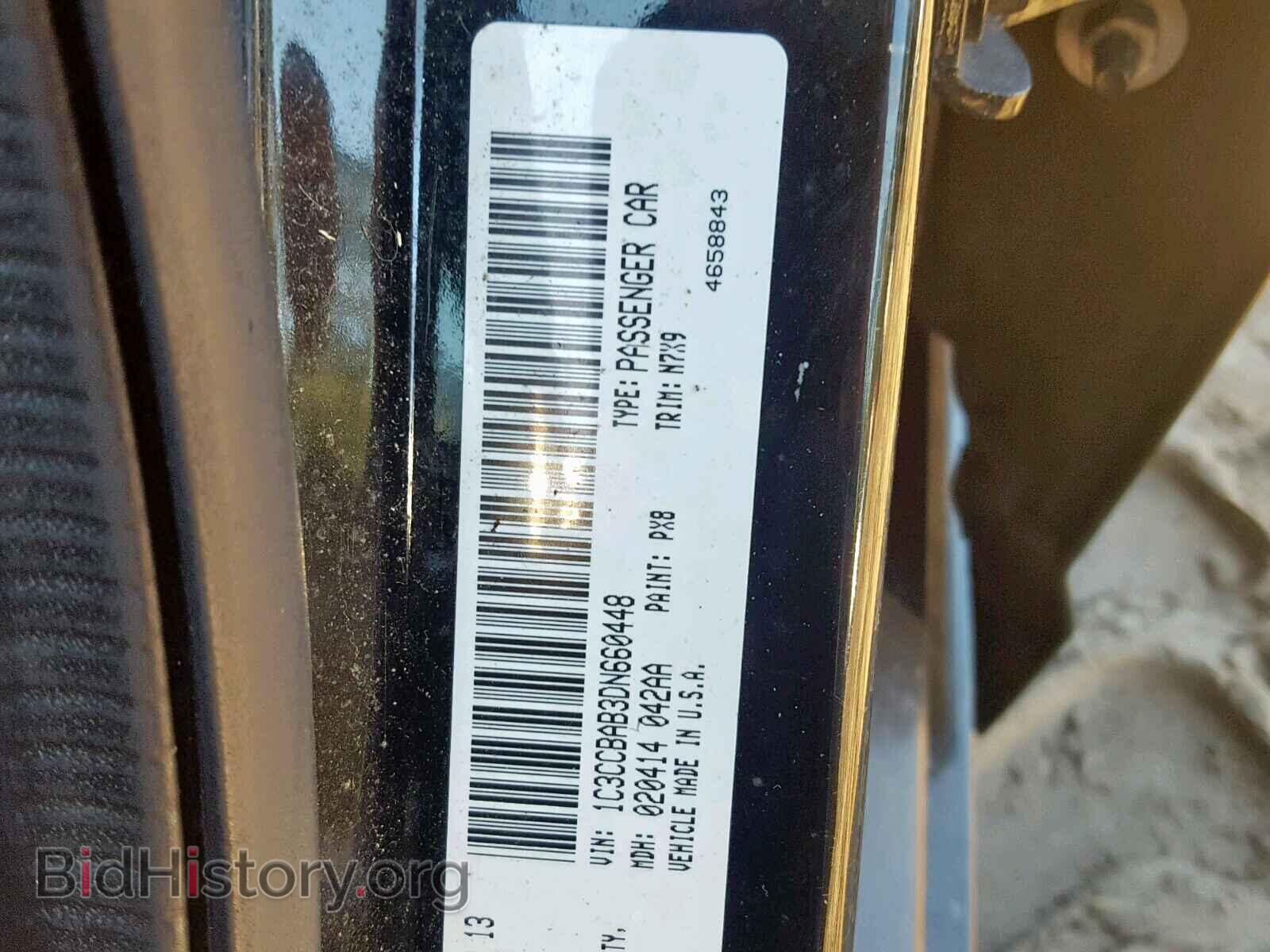 2013 CHRYSLER 200 - VIN: 1C3CCBAB3DN660448 - Photo 10