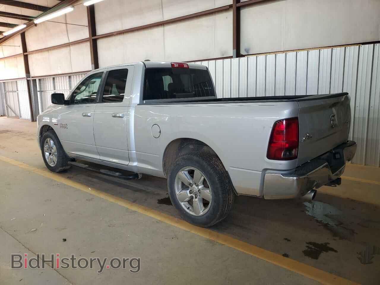 2014 RAM 1500 - VIN: 1C6RR7GT4ES340485 - Фото 2