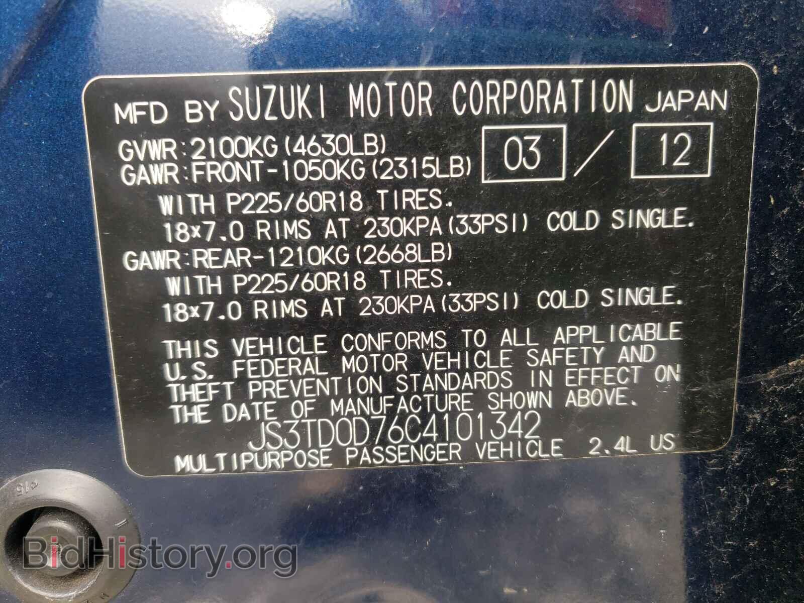 2012 SUZUKI GR VITARA - VIN: JS3TD0D76C4101342 - Фото 10