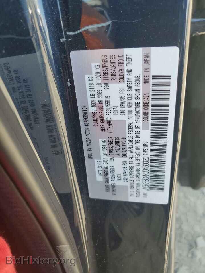 2018 MAZDA CX-5 - VIN: JM3KFBCMXJ0460020 - Фото 13